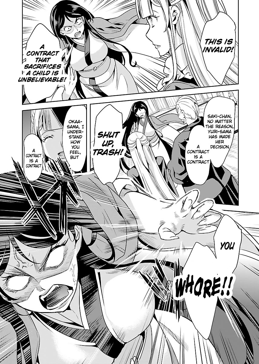 Black Lily and White Lily Chapter 22 page 6 - Chapter 22