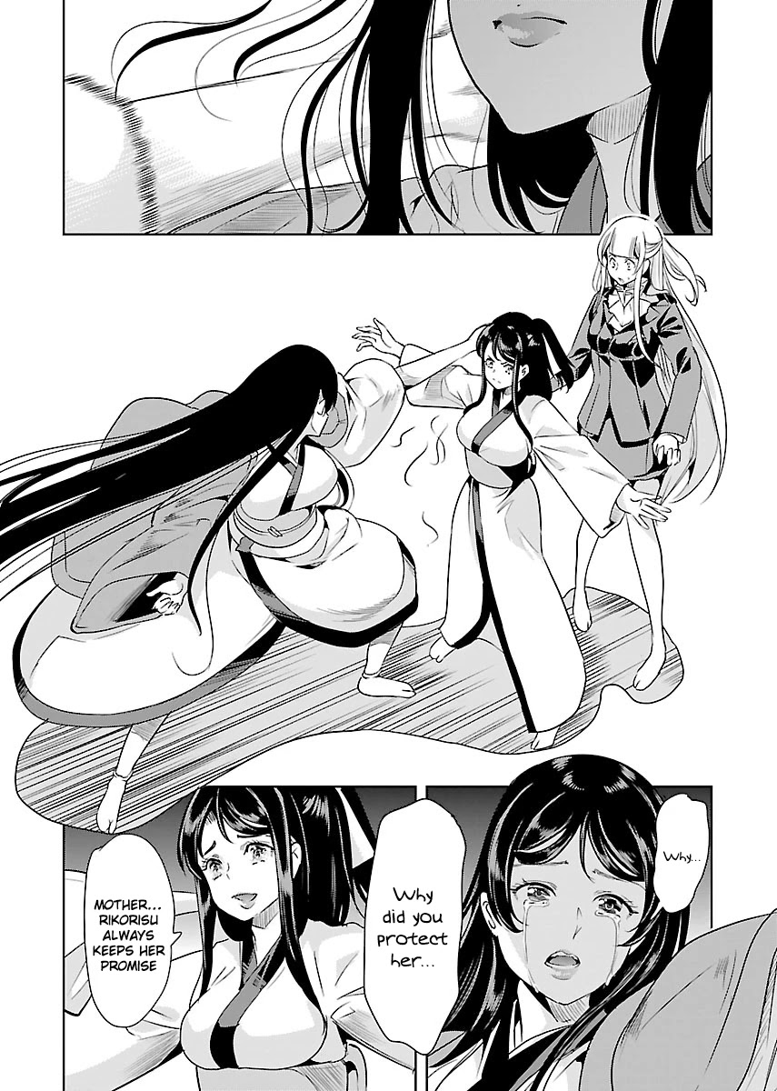 Black Lily and White Lily Chapter 22 page 7 - Chapter 22