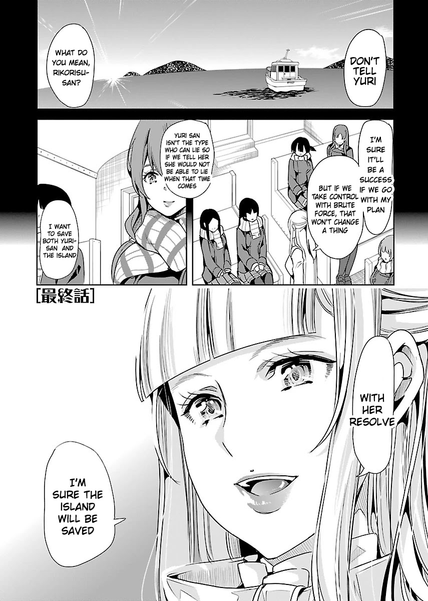 Black Lily and White Lily Chapter 23 page 1 - Chapter 23 [END]