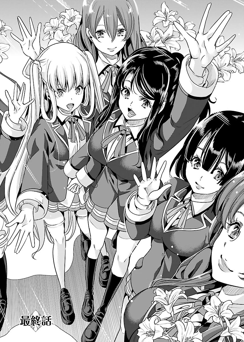 Black Lily and White Lily Chapter 23 page 2 - Chapter 23 [END]