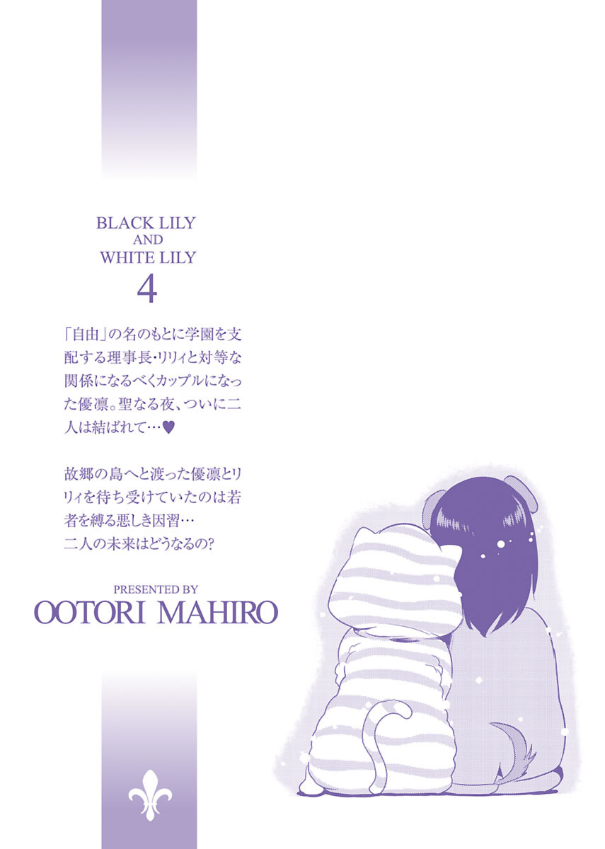 Black Lily and White Lily Chapter 23 page 34 - Chapter 23 [END]