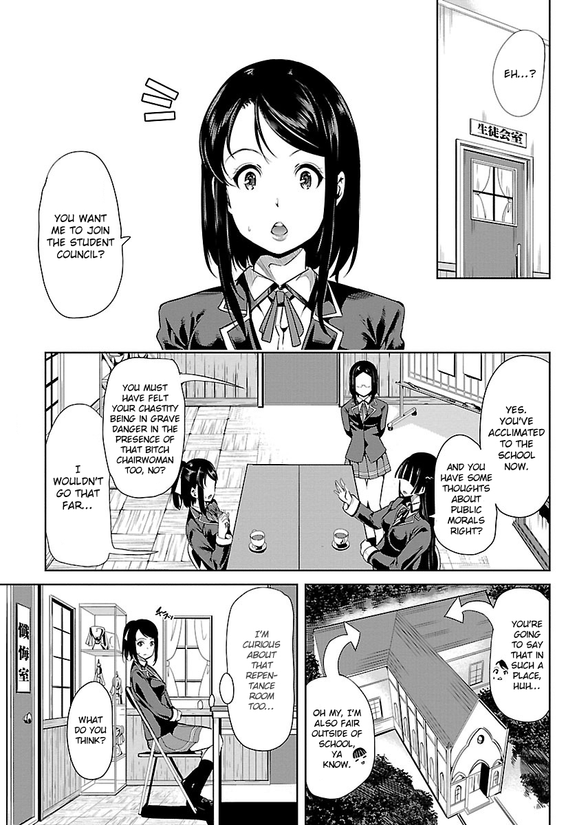Black Lily and White Lily Chapter 3 page 2 - Chapter 3