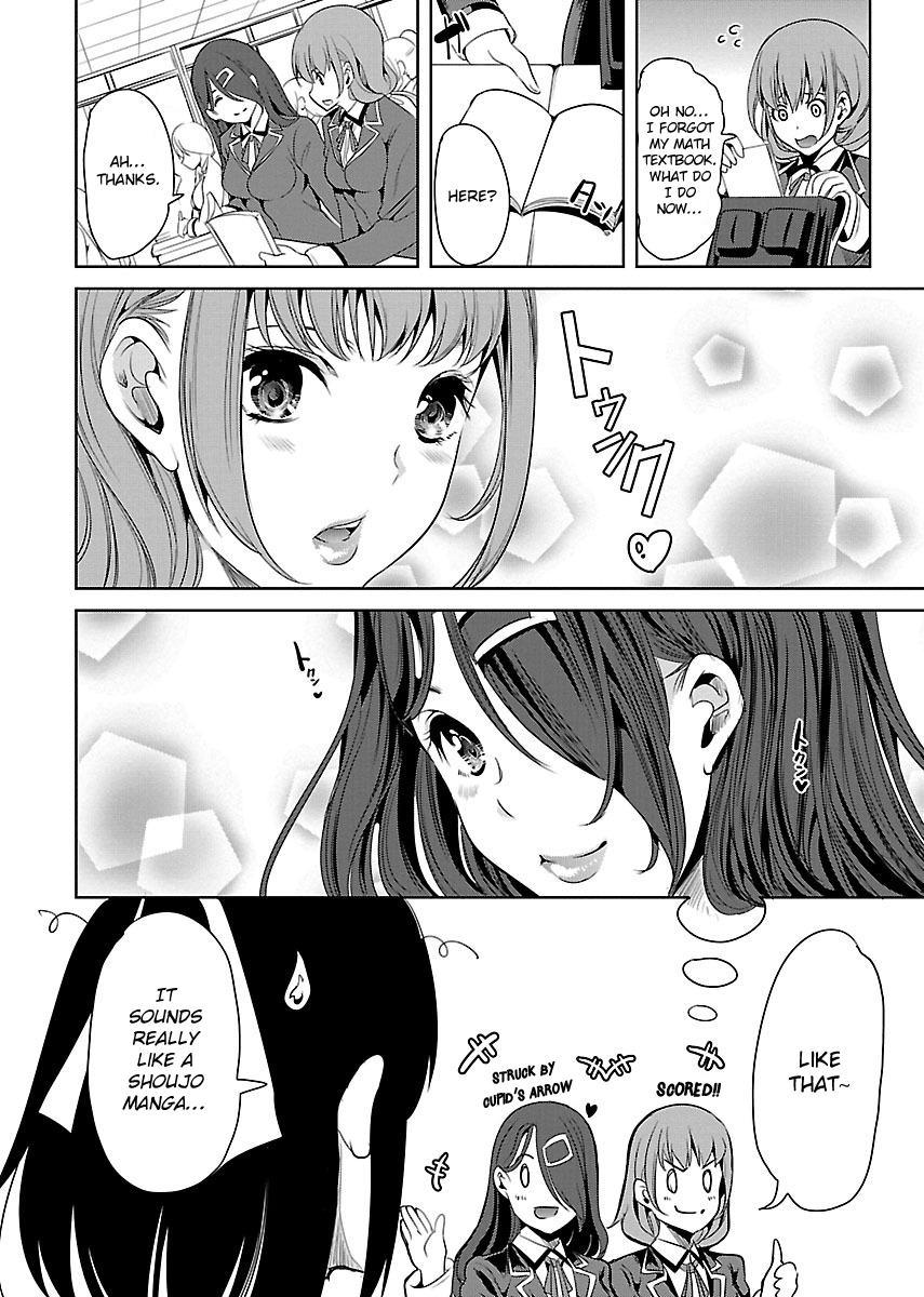Black Lily and White Lily Chapter 4 page 14 - Chapter 4