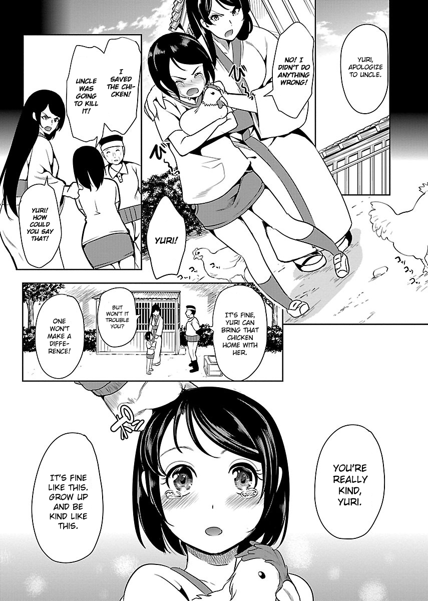 Black Lily and White Lily Chapter 5 page 4 - Chapter 5