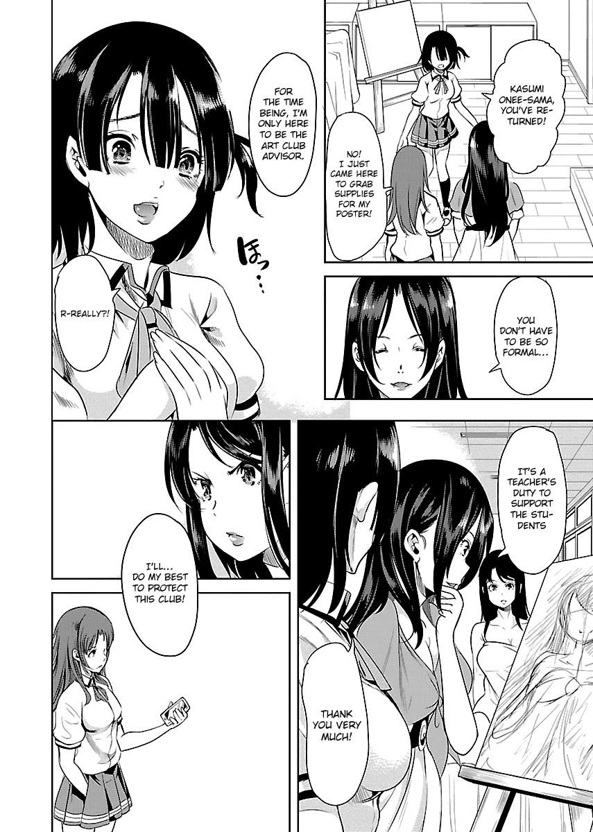 Black Lily and White Lily Chapter 8 page 17 - Chapter 8