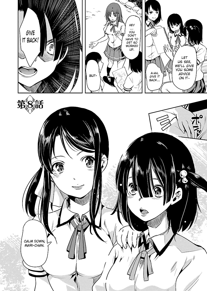 Black Lily and White Lily Chapter 8 page 3 - Chapter 8
