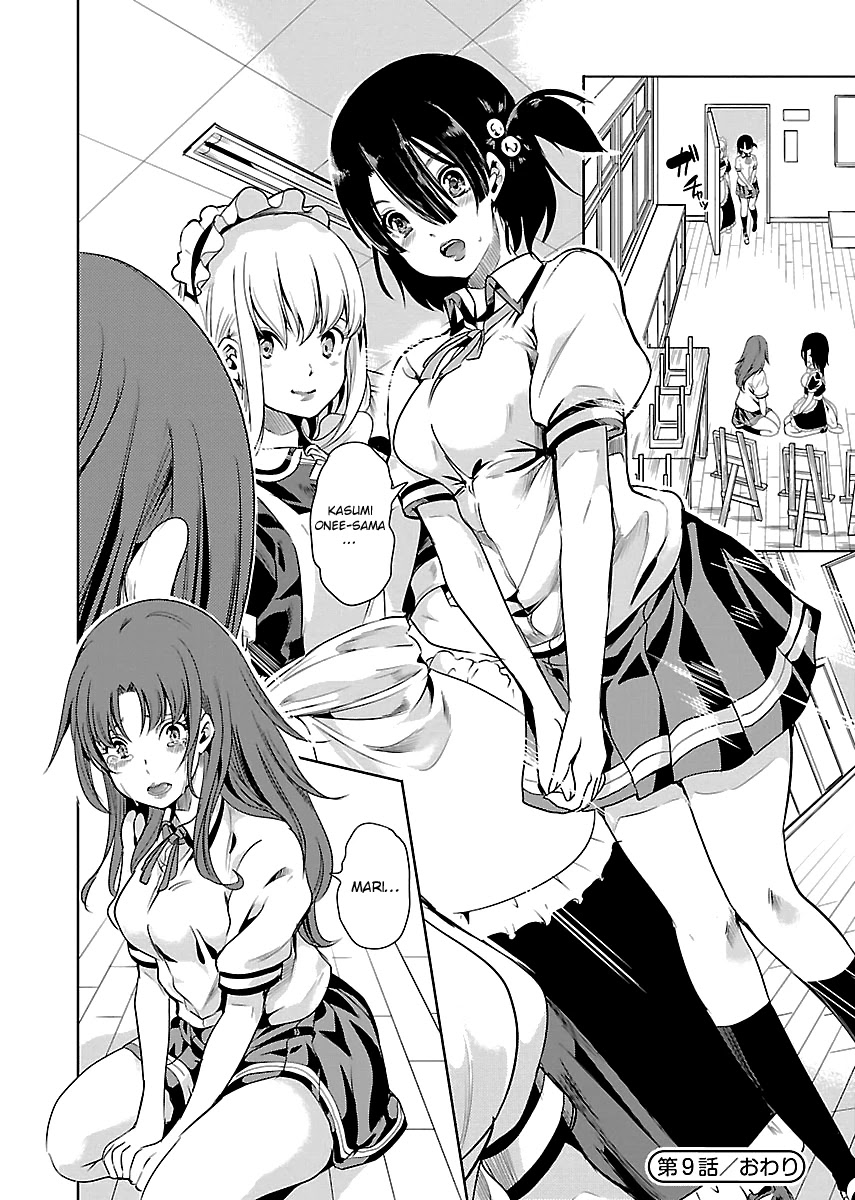 Black Lily and White Lily Chapter 9 page 31 - Chapter 9