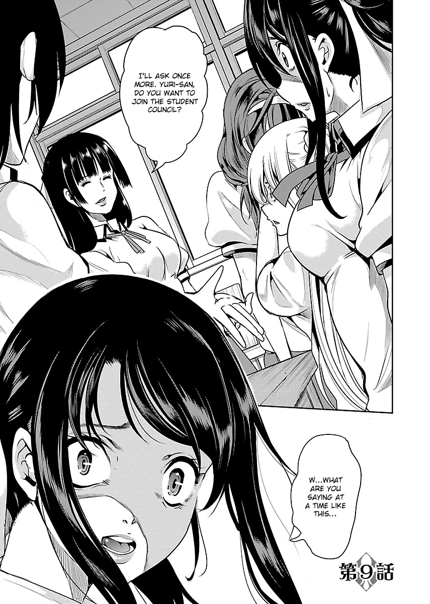 Black Lily and White Lily Chapter 9 page 4 - Chapter 9