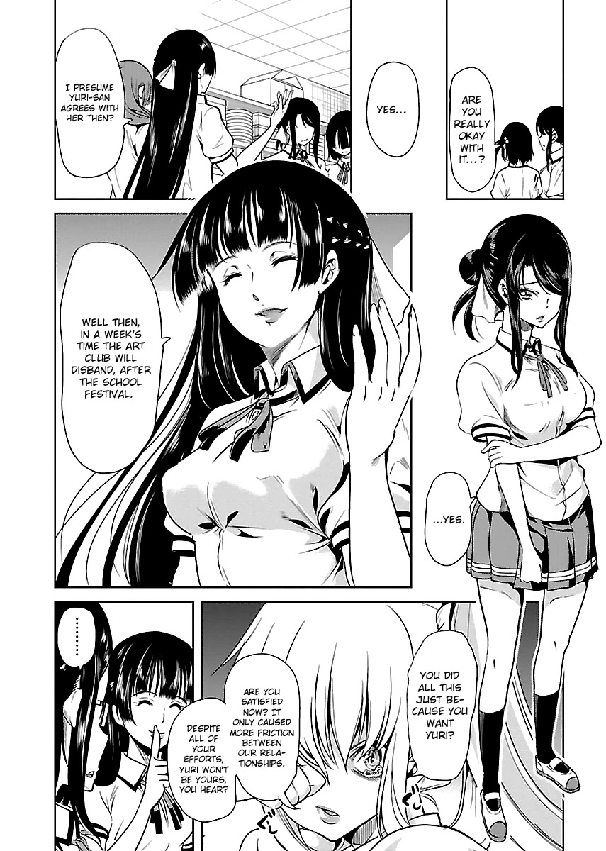 Black Lily and White Lily Chapter 9 page 7 - Chapter 9