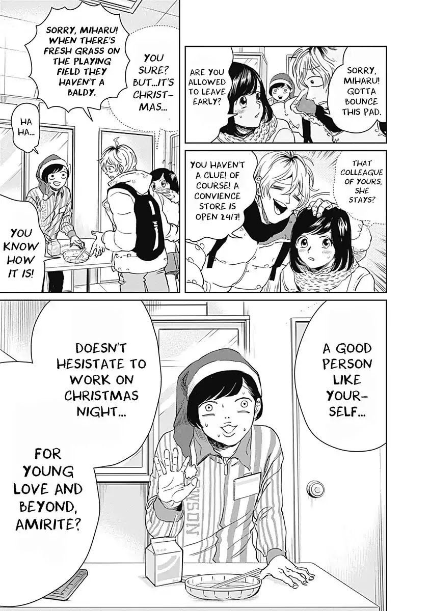 Black Night Parade Chapter 1 page 12 - Chapter 1