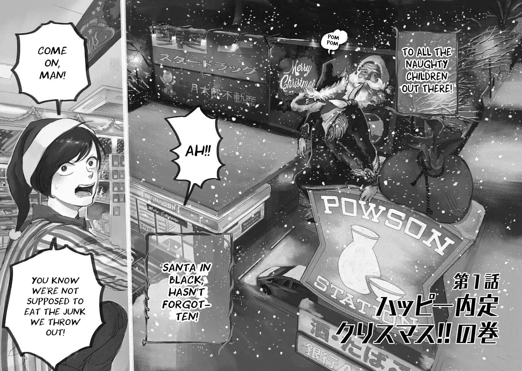 Black Night Parade Chapter 1 page 6 - Chapter 1
