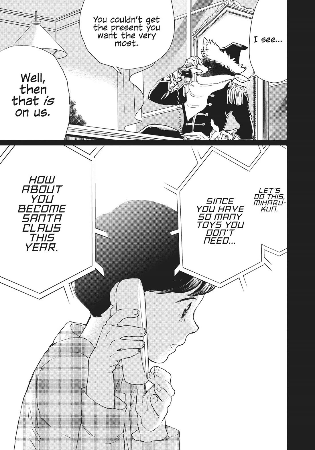 Black Night Parade Chapter 12 page 20 - Chapter 12