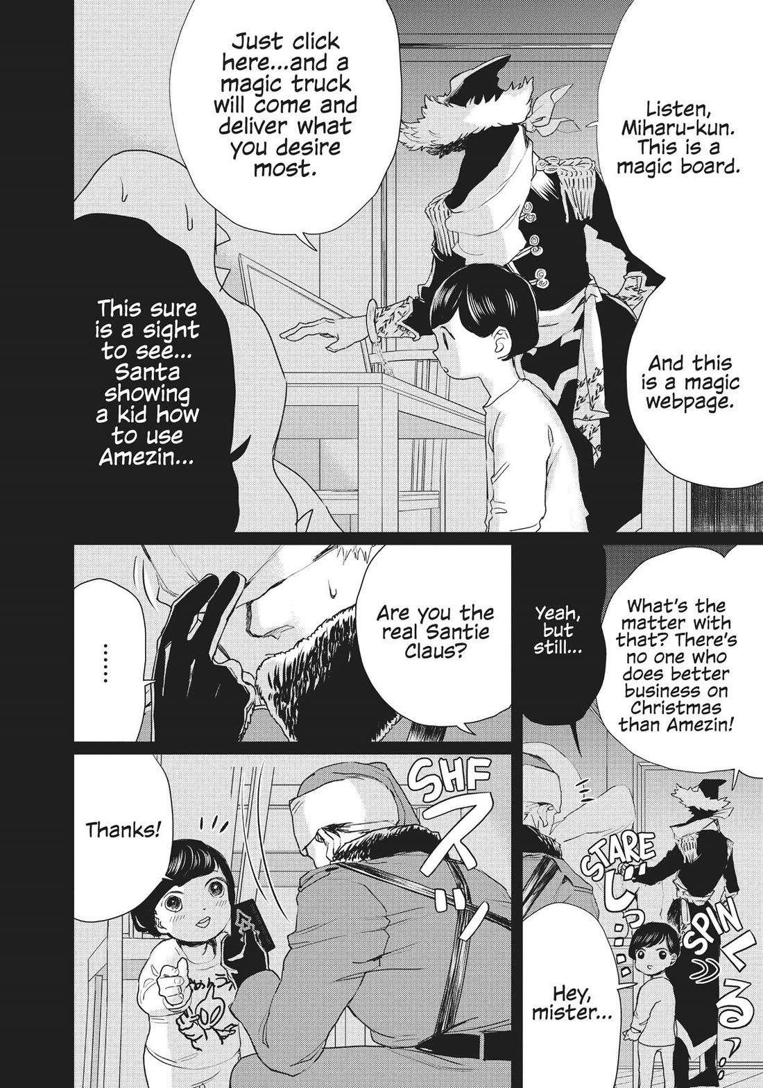 Black Night Parade Chapter 12 page 4 - Chapter 12