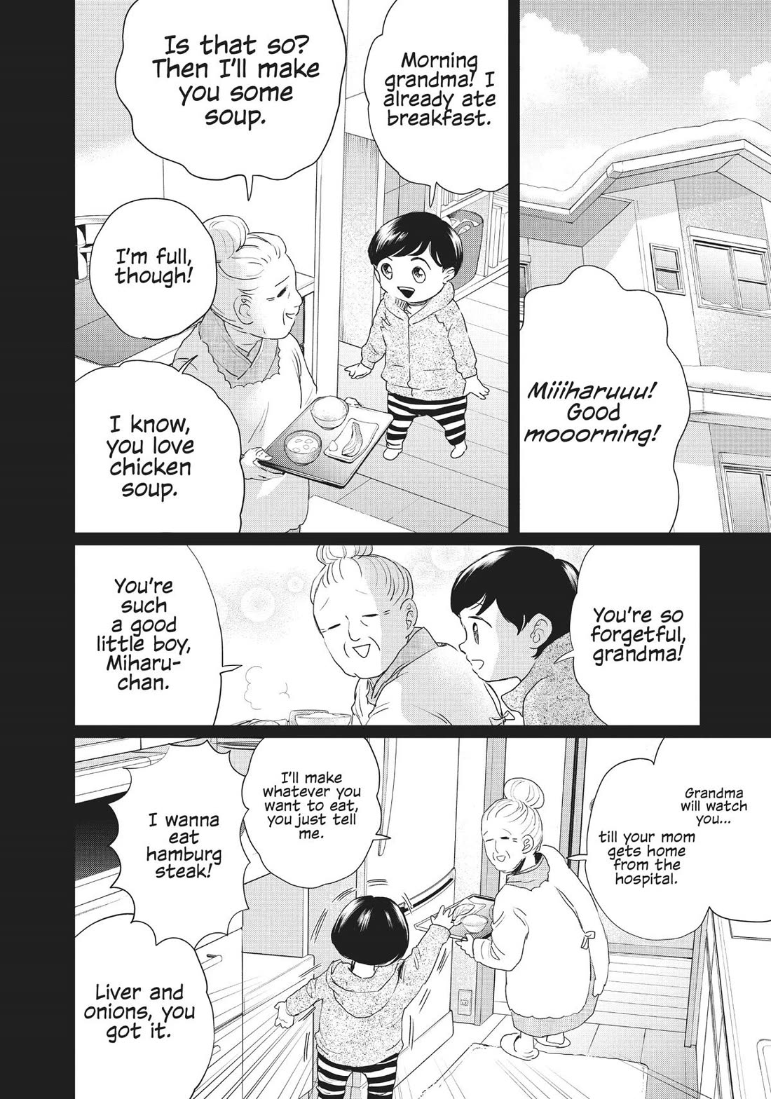 Black Night Parade Chapter 12 page 6 - Chapter 12
