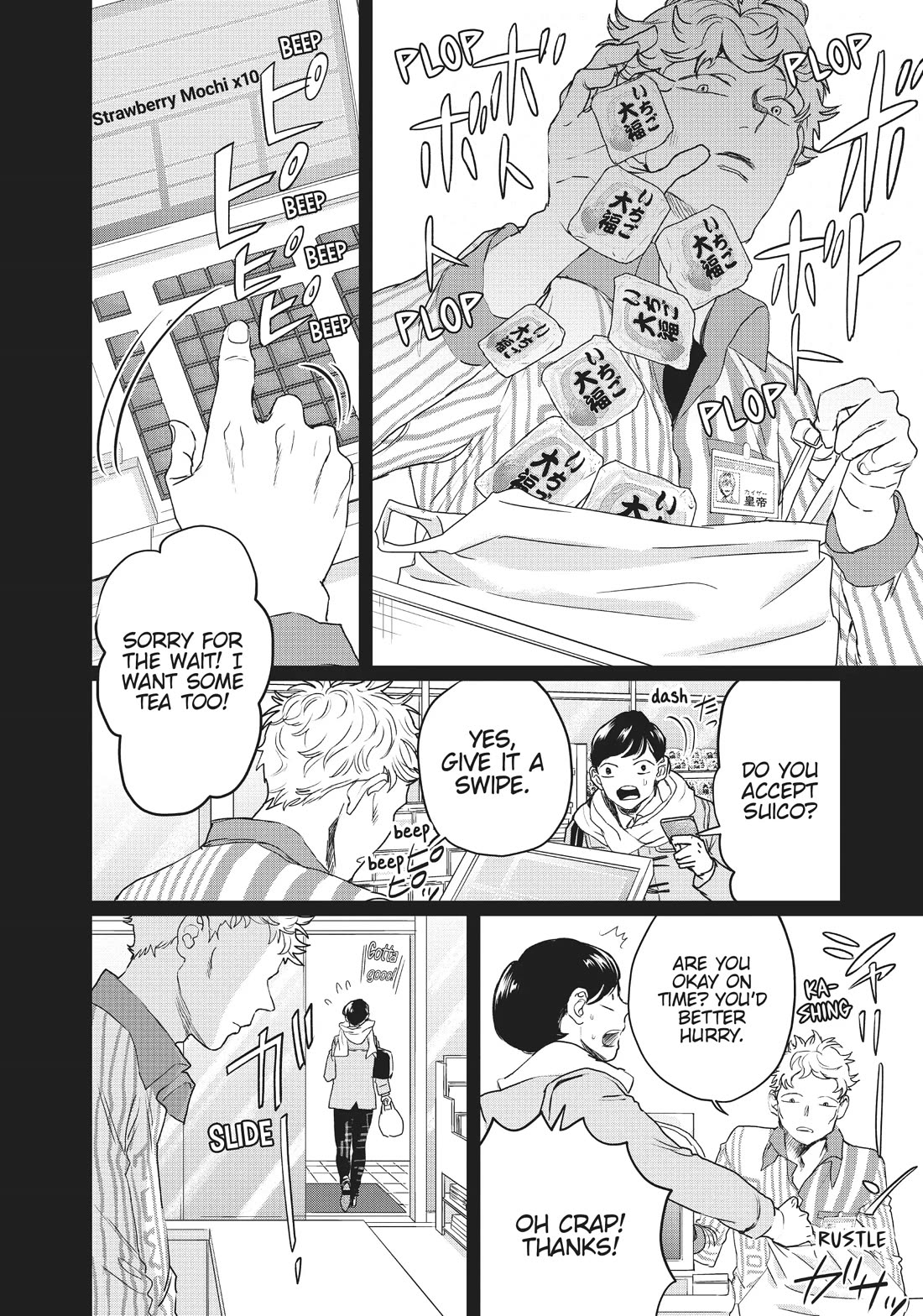 Black Night Parade Chapter 14 page 12 - Chapter 14: A Bitter Tale of Strawberry Mochi