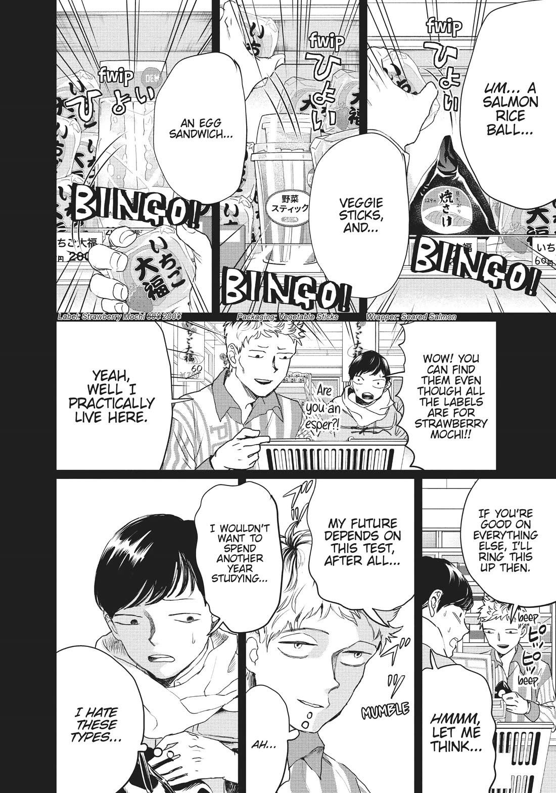 Black Night Parade Chapter 14 page 8 - Chapter 14: A Bitter Tale of Strawberry Mochi
