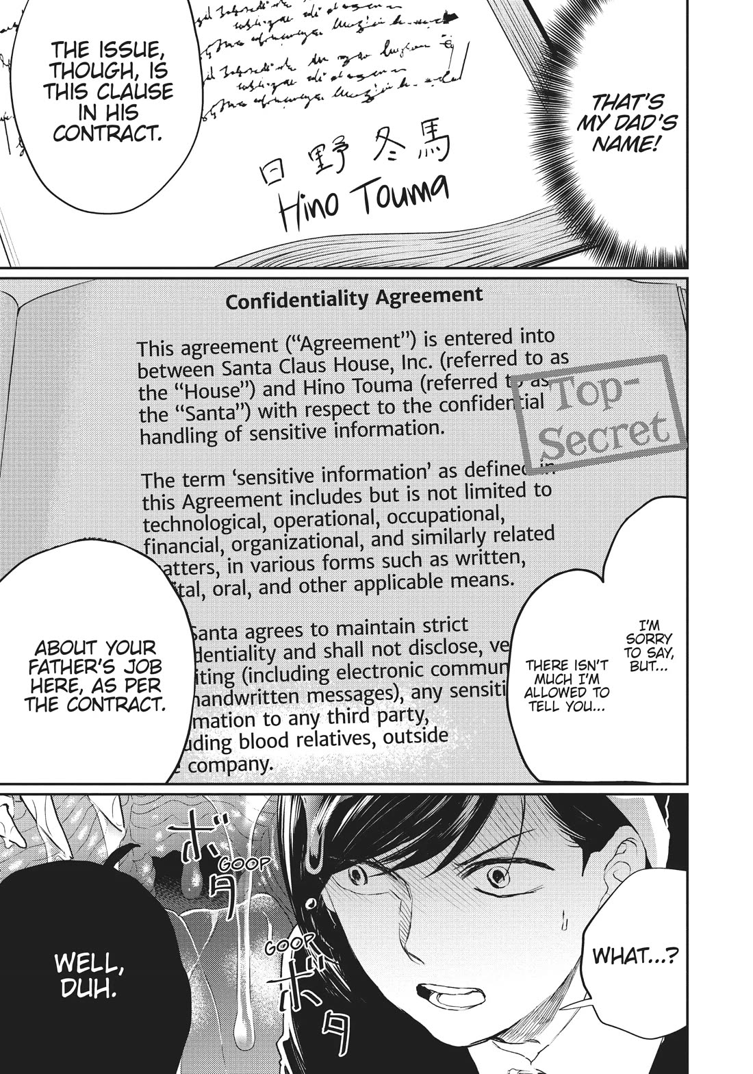 Black Night Parade Chapter 15 page 23 - Chapter 15: Trial by Conveyor Belt!