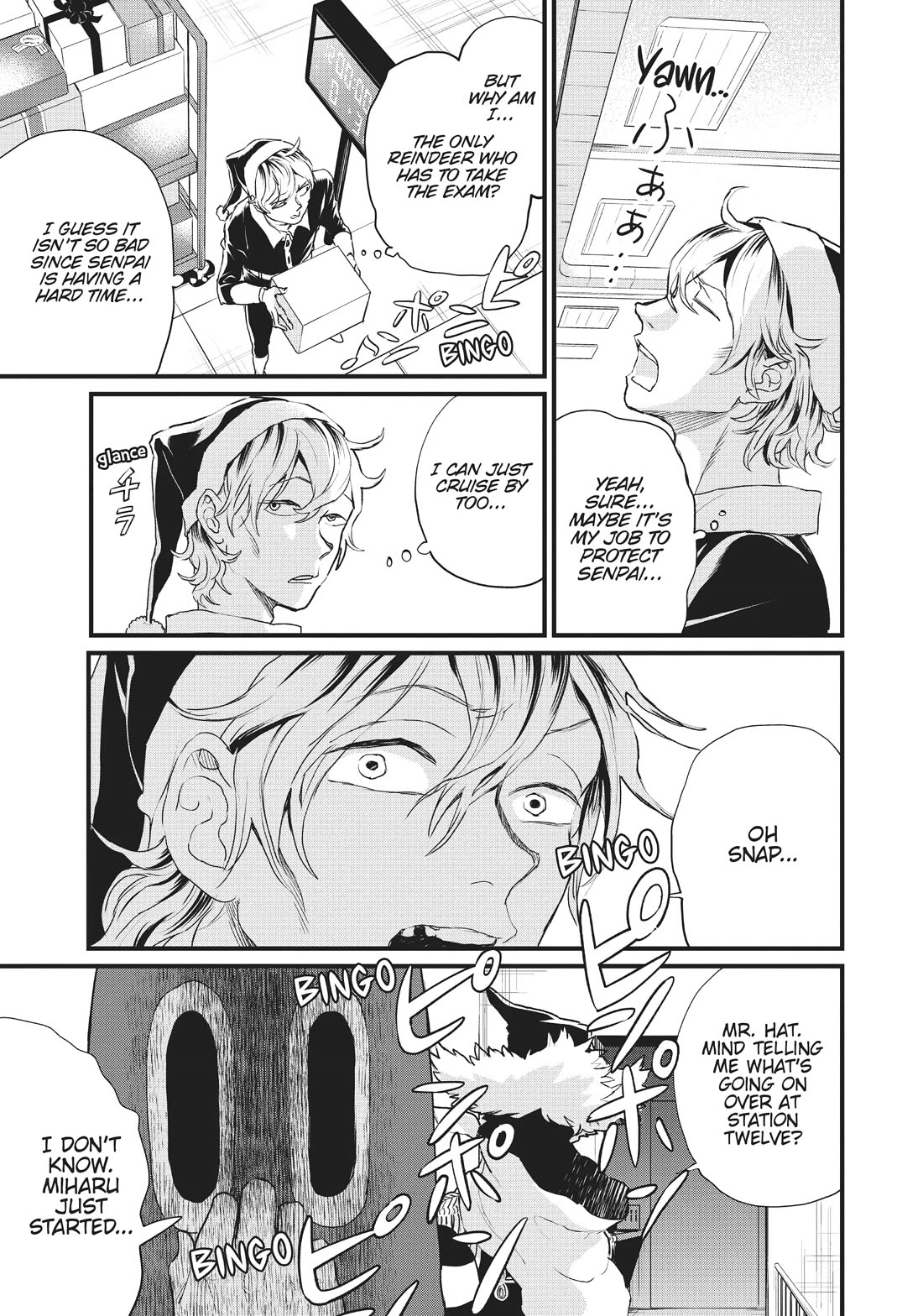 Black Night Parade Chapter 15 page 33 - Chapter 15: Trial by Conveyor Belt!