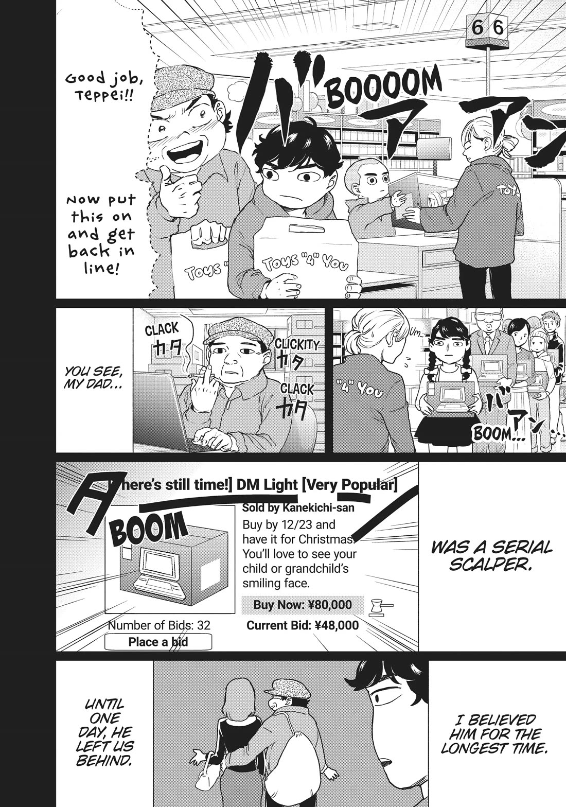 Black Night Parade Chapter 16 page 10 - Chapter 16: A Heart of Steel