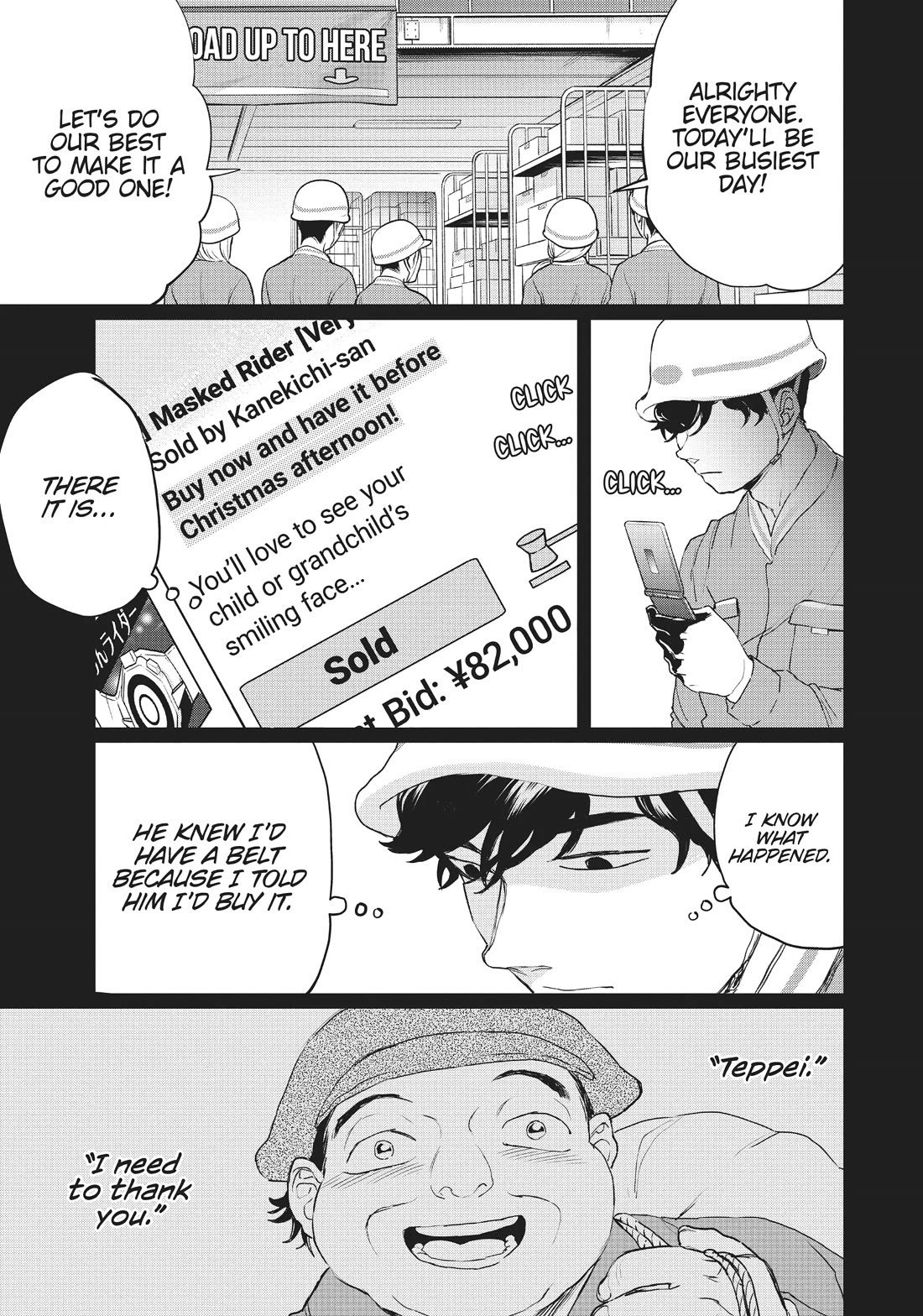 Black Night Parade Chapter 16 page 21 - Chapter 16: A Heart of Steel