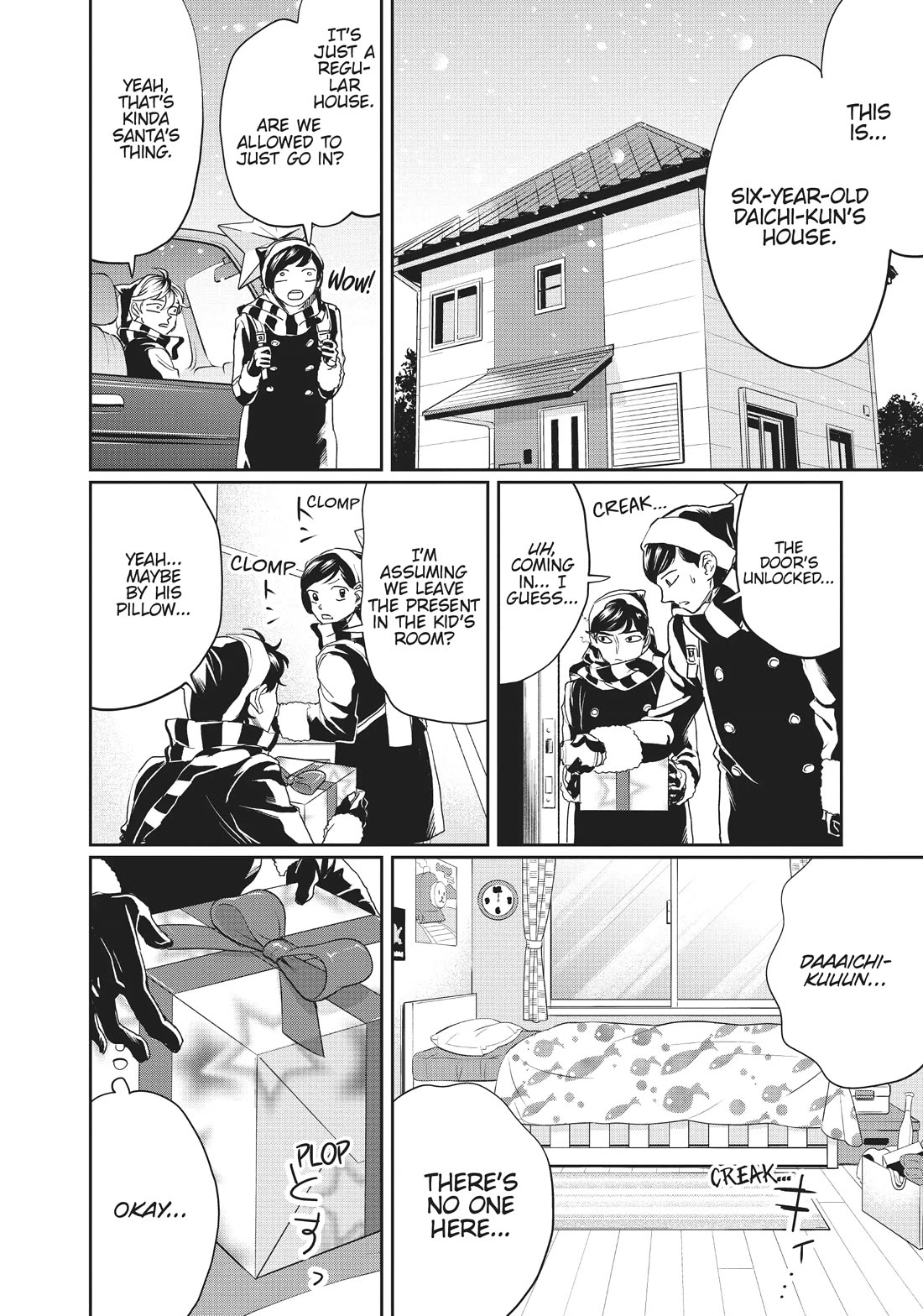 Black Night Parade Chapter 17 page 18 - Chapter 17: Nerima'ing in Another World!