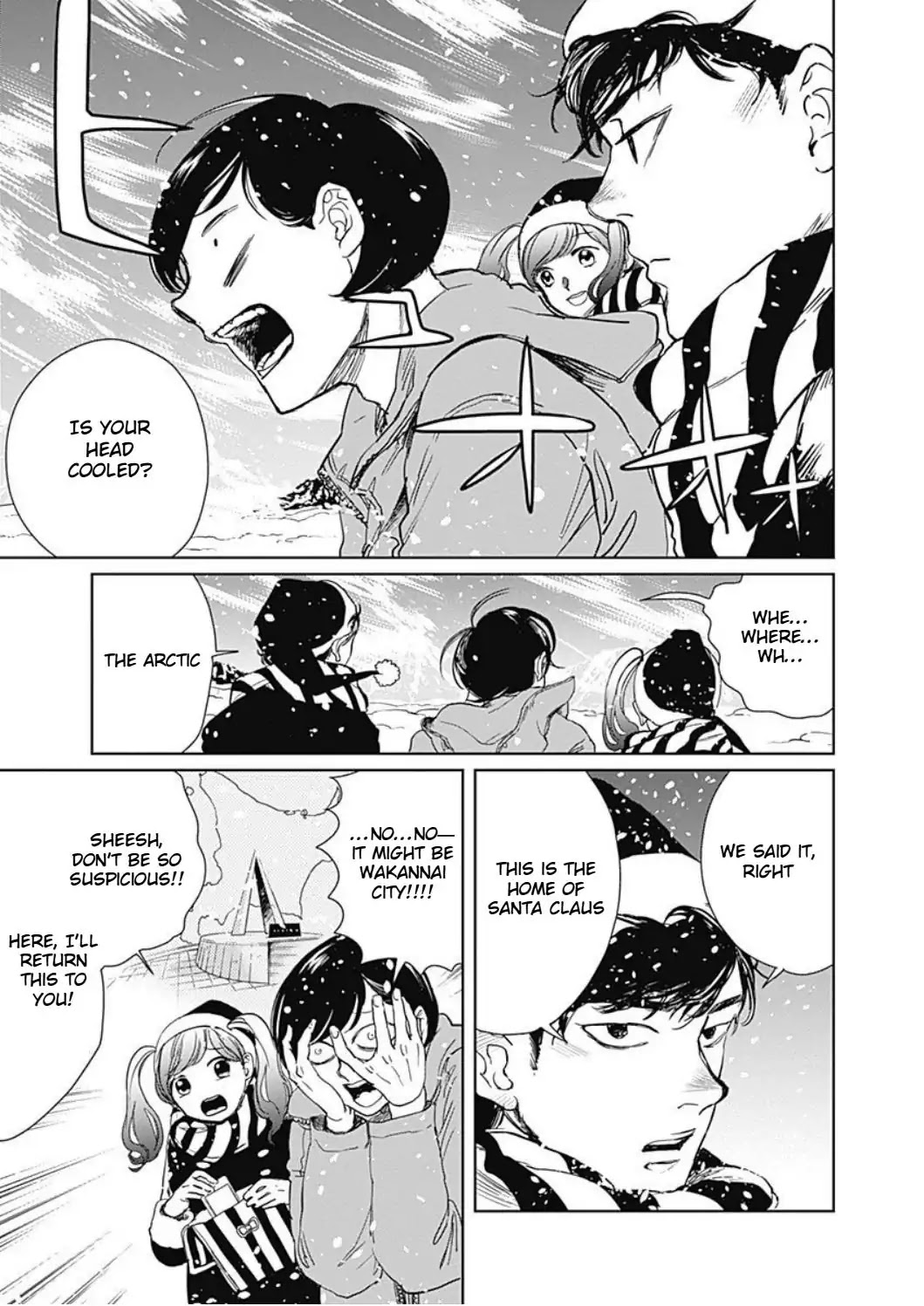 Black Night Parade Chapter 2 page 15 - Chapter 2