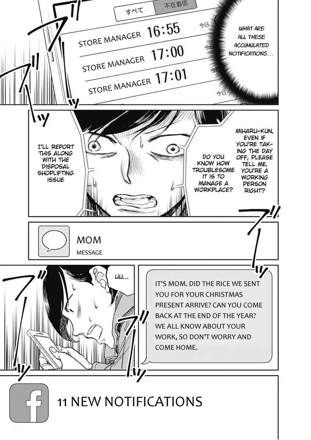 Black Night Parade Chapter 2 page 17 - Chapter 2