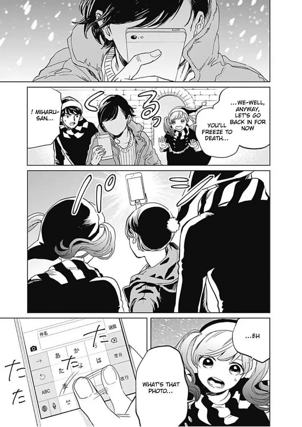 Black Night Parade Chapter 2 page 21 - Chapter 2