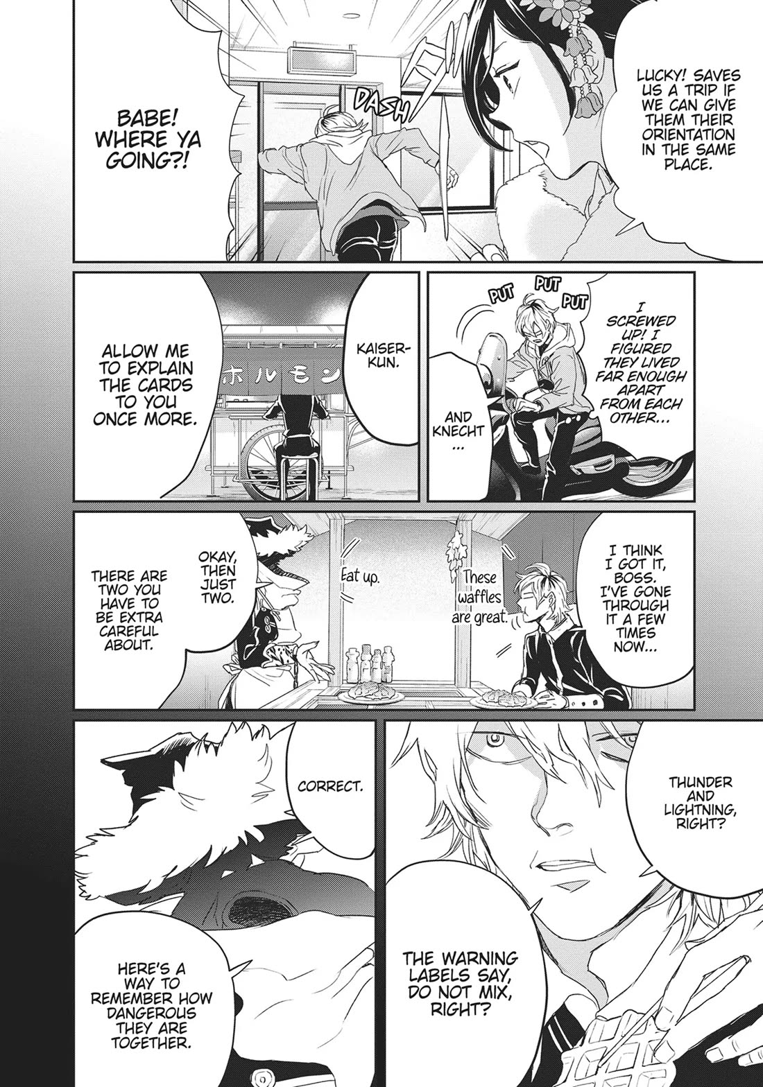 Black Night Parade Chapter 20 page 14 - Chapter 20: Thunder and Lightning