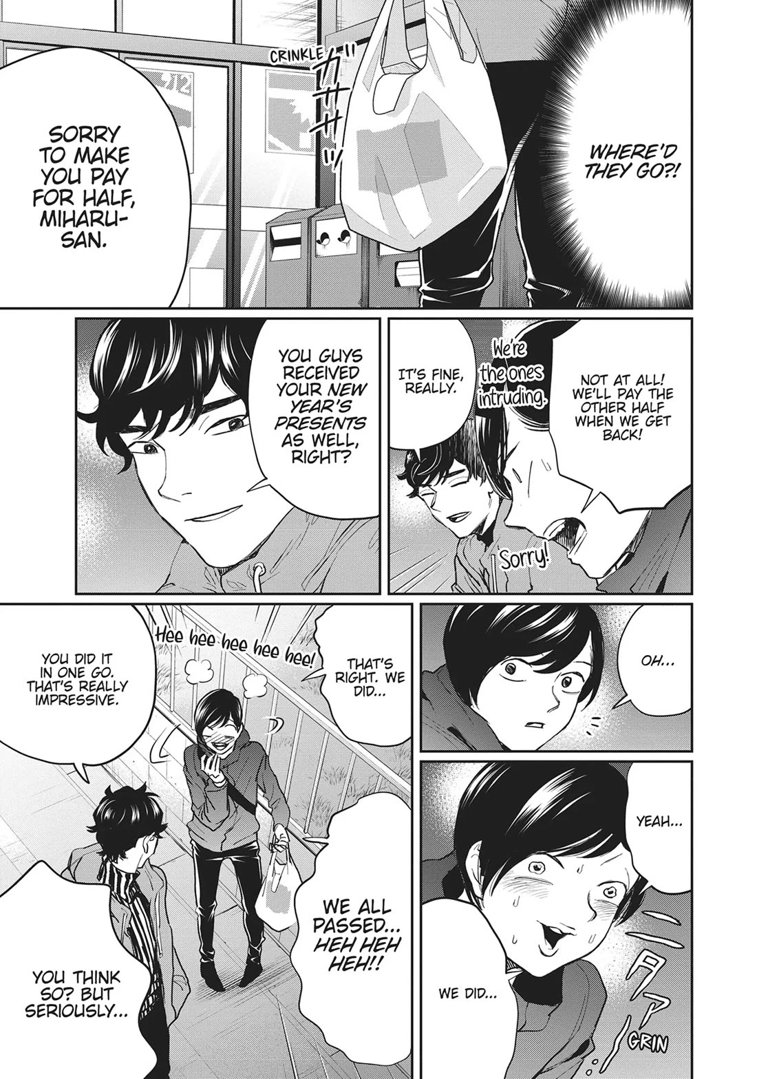 Black Night Parade Chapter 22 page 5 - Chapter 22: Cupid's Spiteful Arrow