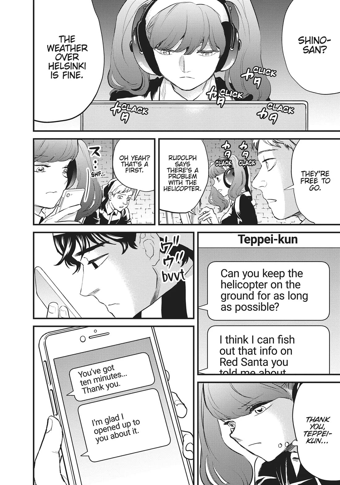 Black Night Parade Chapter 27 page 11 - Chapter 27: The Battle Always Happens Suddenly