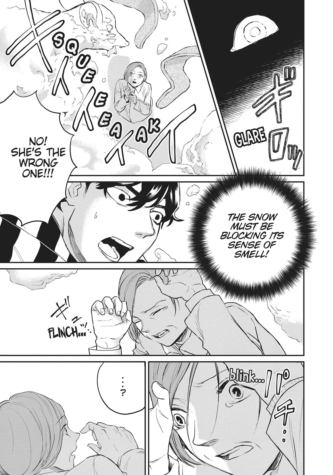 Black Night Parade Chapter 28 page 17 - Chapter 28: When Good Boys Must Turn Bad