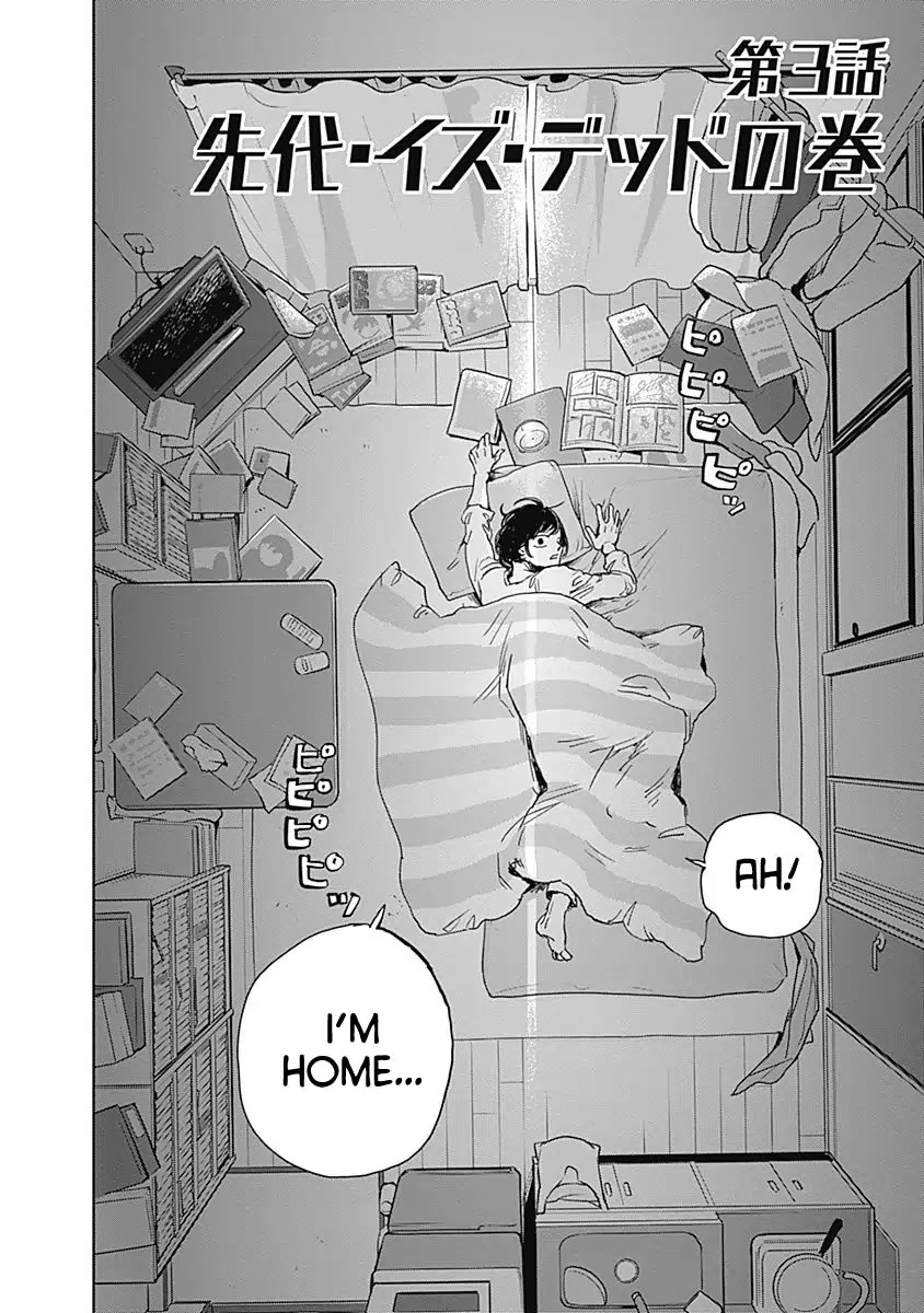 Black Night Parade Chapter 3 page 2 - Chapter 3