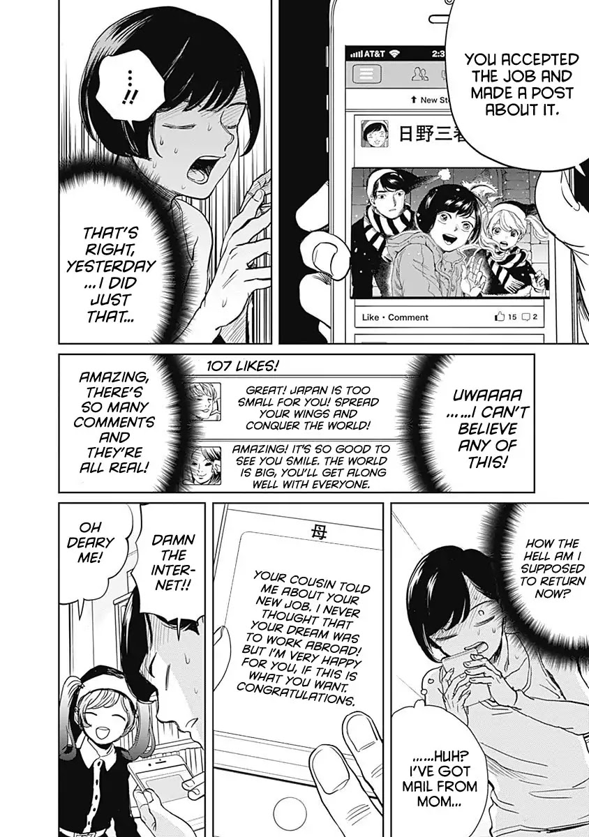 Black Night Parade Chapter 3 page 8 - Chapter 3
