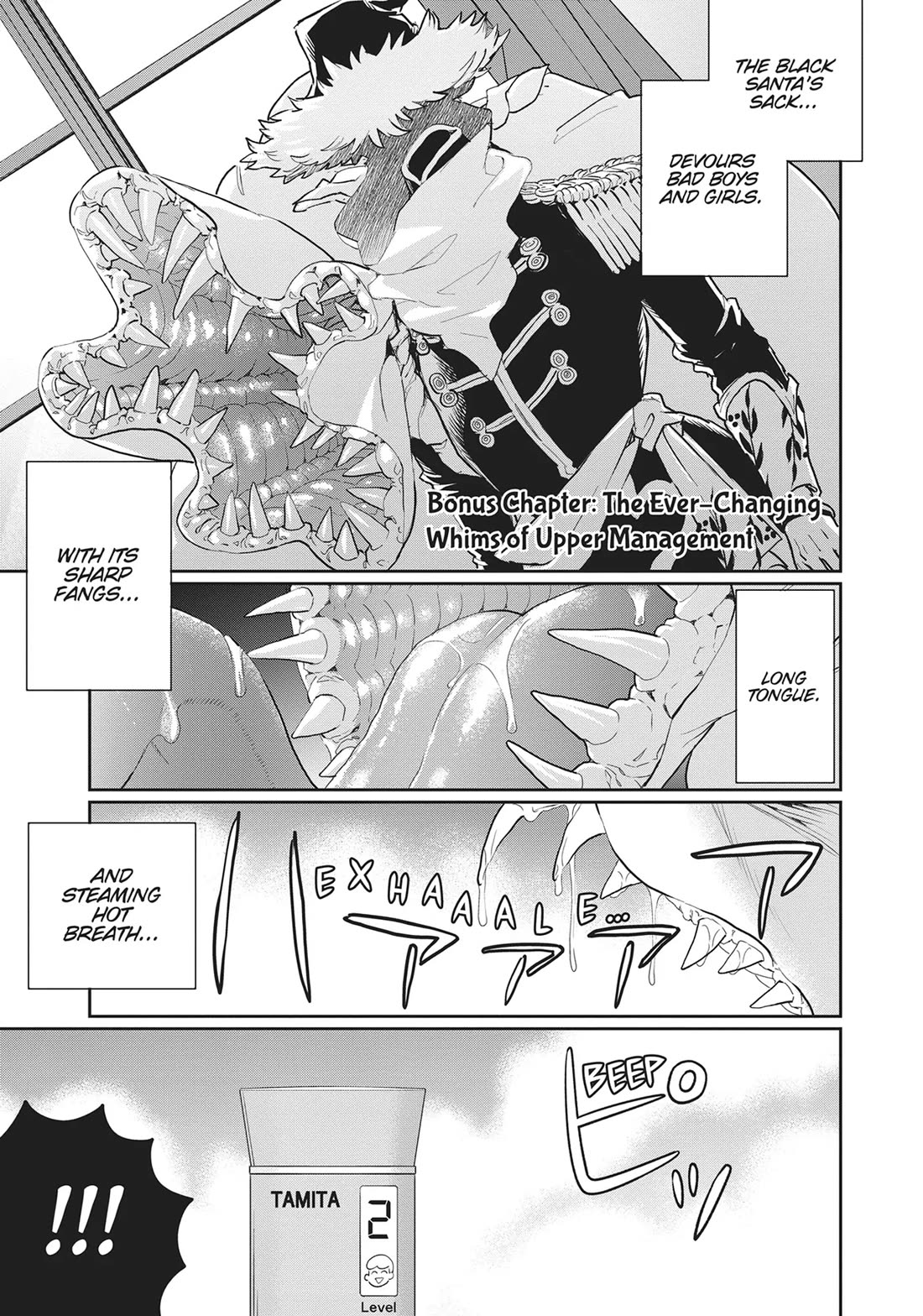 Black Night Parade Chapter 32.5 page 1 - Chapter 32.5: The Ever-Changing Whims of Upper Management