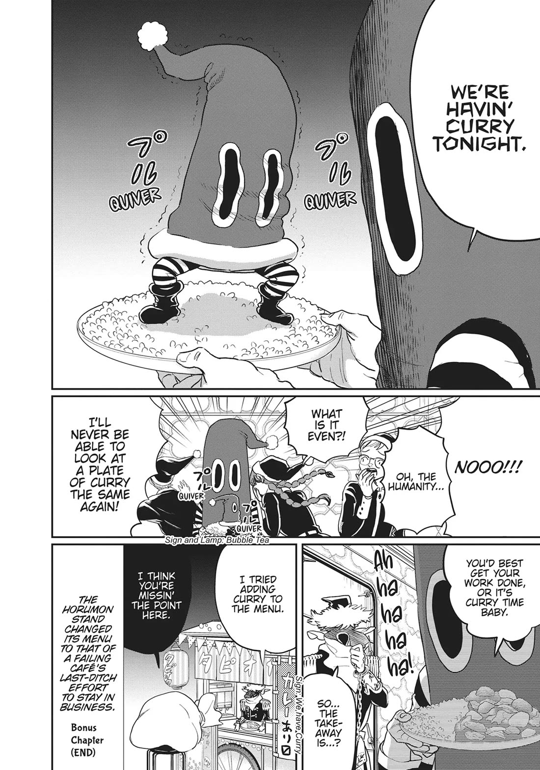 Black Night Parade Chapter 32.5 page 12 - Chapter 32.5: The Ever-Changing Whims of Upper Management