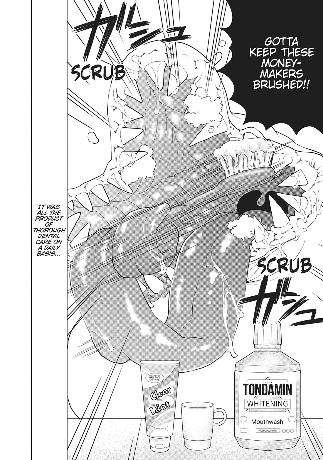 Black Night Parade Chapter 32.5 page 2 - Chapter 32.5: The Ever-Changing Whims of Upper Management