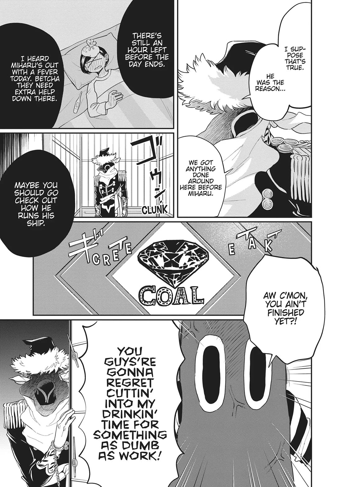 Black Night Parade Chapter 32.5 page 7 - Chapter 32.5: The Ever-Changing Whims of Upper Management