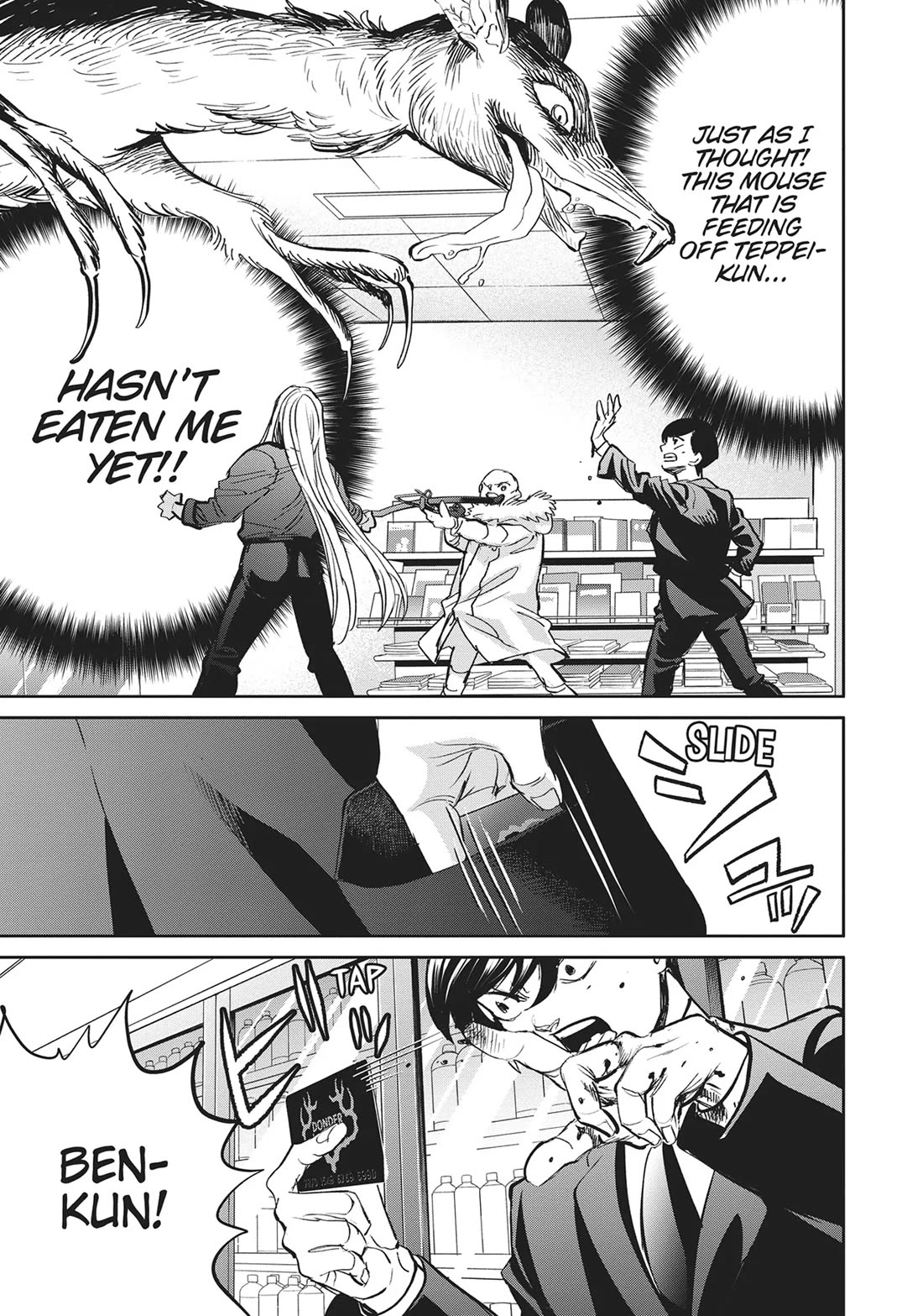 Black Night Parade Chapter 40 page 23 - Chapter 40: Bamboo Shoots Never Lie