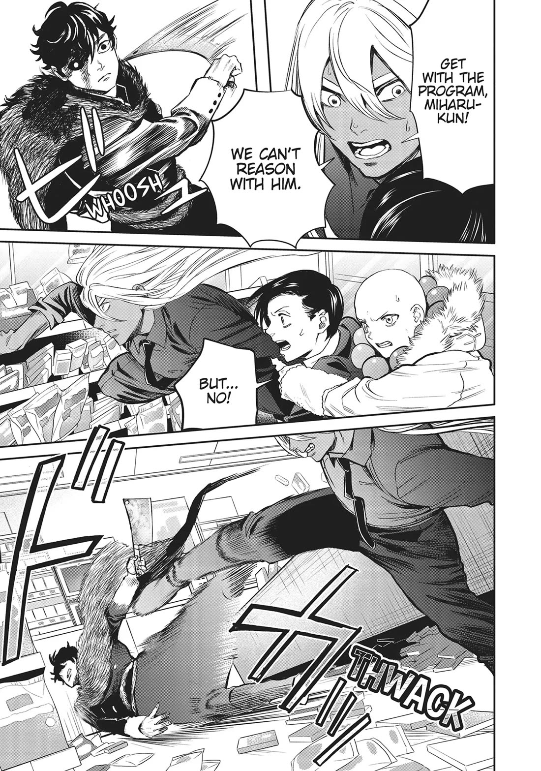 Black Night Parade Chapter 40 page 3 - Chapter 40: Bamboo Shoots Never Lie