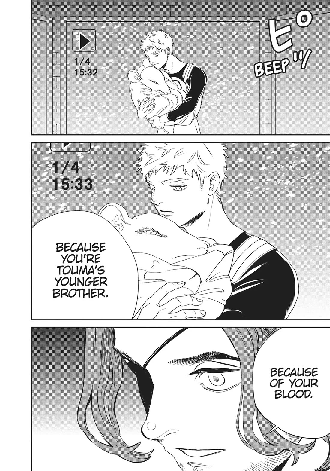 Black Night Parade Chapter 41 page 11 - Chapter 41: The Powerful Blood of Atlas