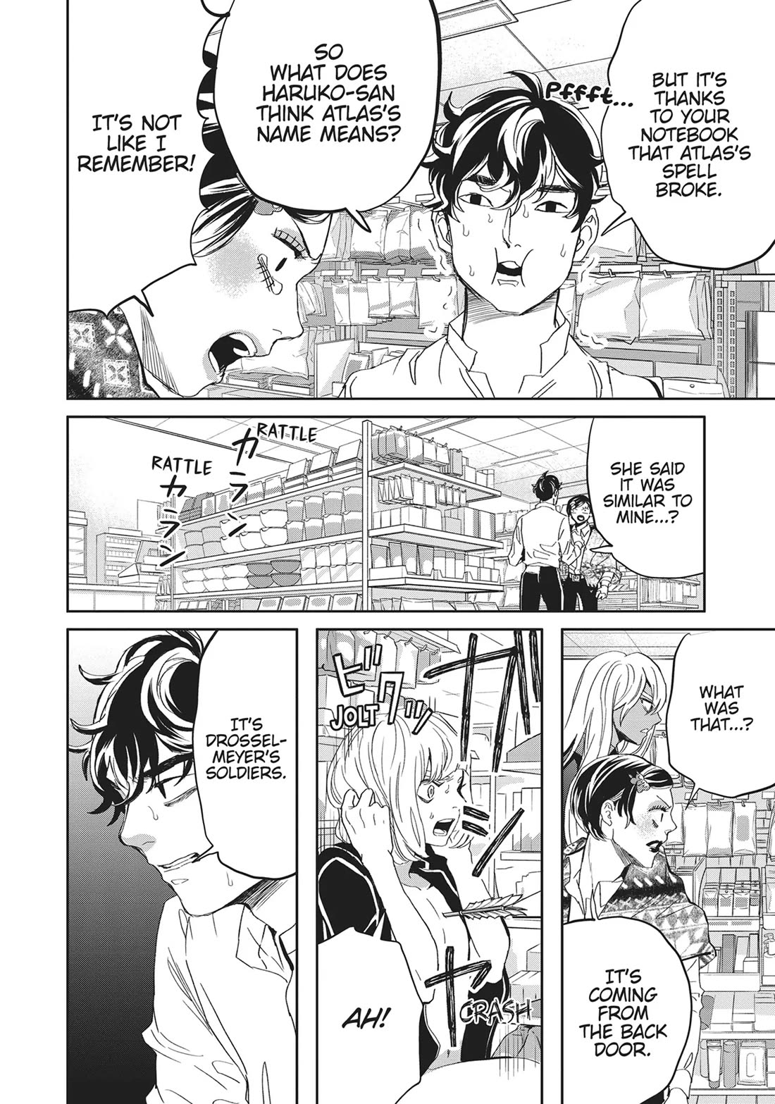 Black Night Parade Chapter 42 page 16 - Chapter 42: A Child's Anguish