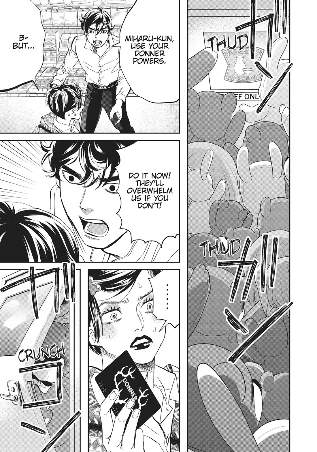 Black Night Parade Chapter 42 page 17 - Chapter 42: A Child's Anguish