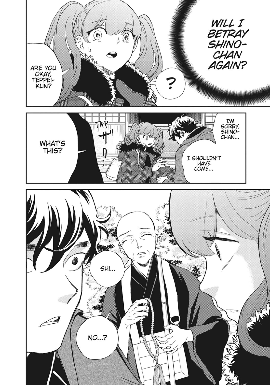 Black Night Parade Chapter 48 page 14 - Chapter 48