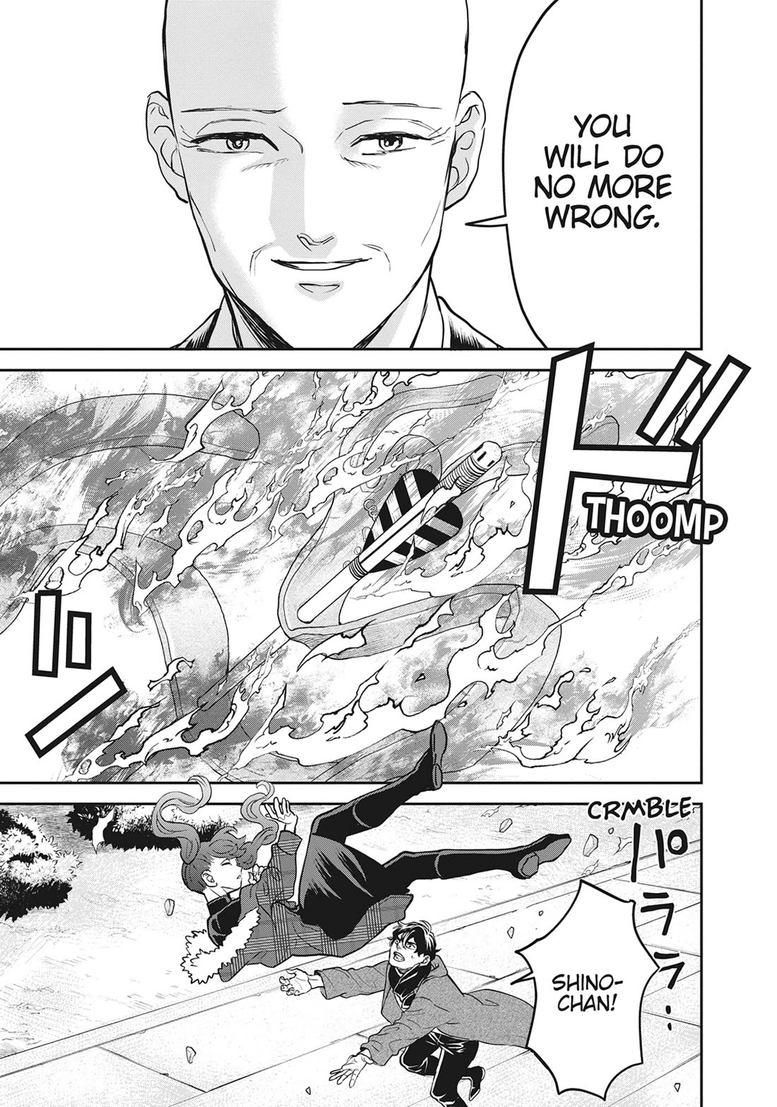 Black Night Parade Chapter 49 page 21 - Chapter 49