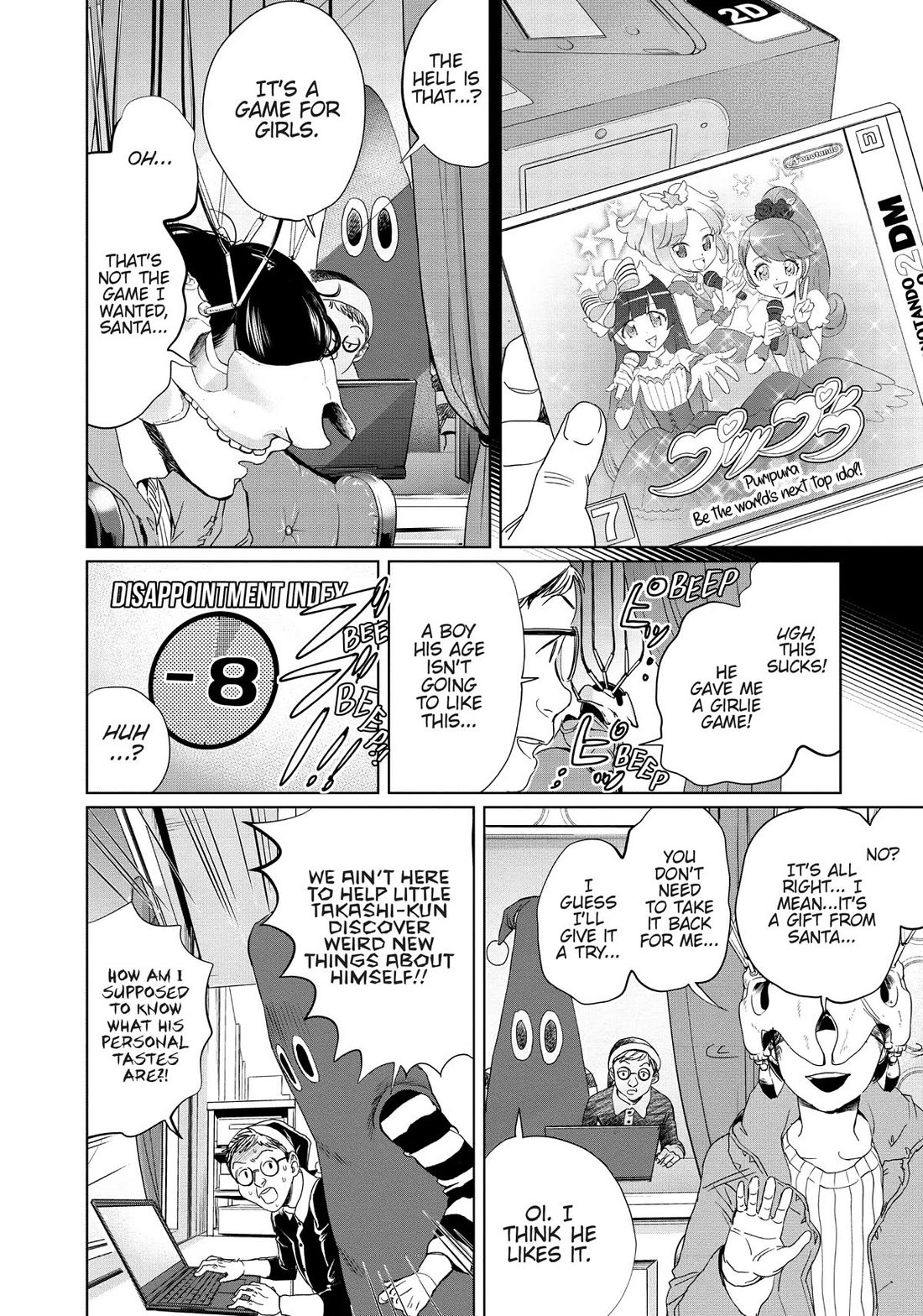 Black Night Parade Chapter 5 page 14 - Chapter 5