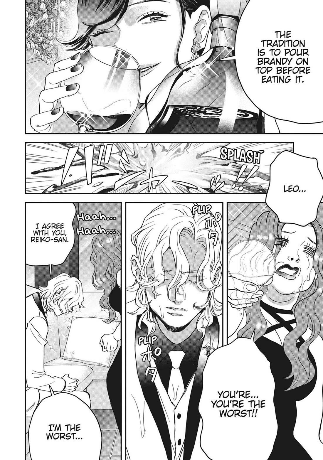 Black Night Parade Chapter 55 page 12 - Chapter 55