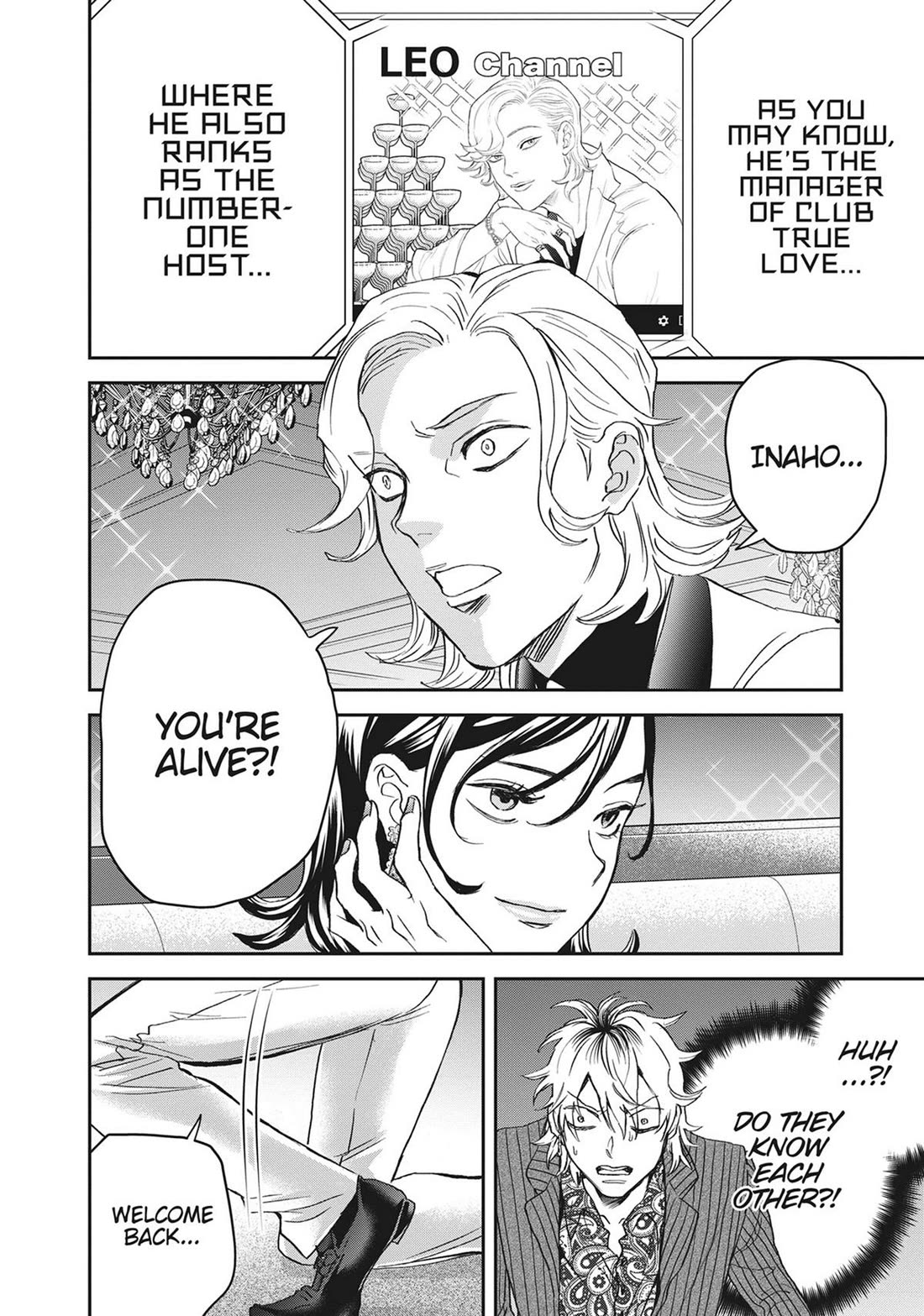 Black Night Parade Chapter 55 page 2 - Chapter 55