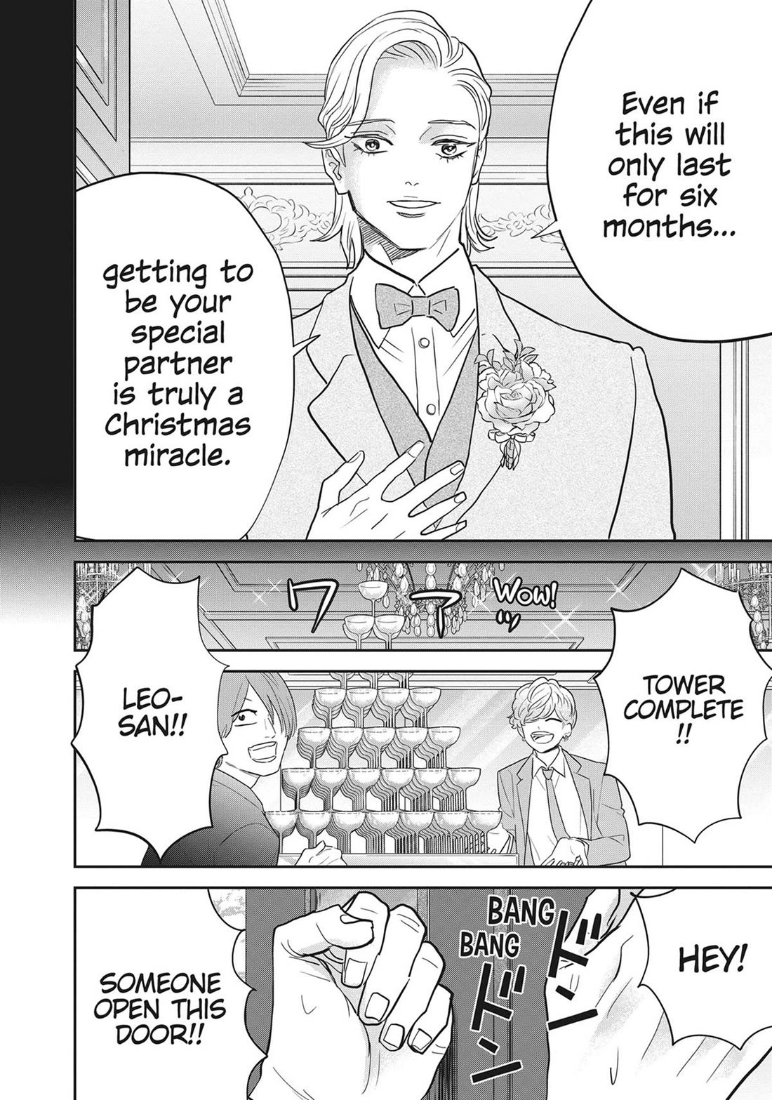 Black Night Parade Chapter 55 page 23 - Chapter 55
