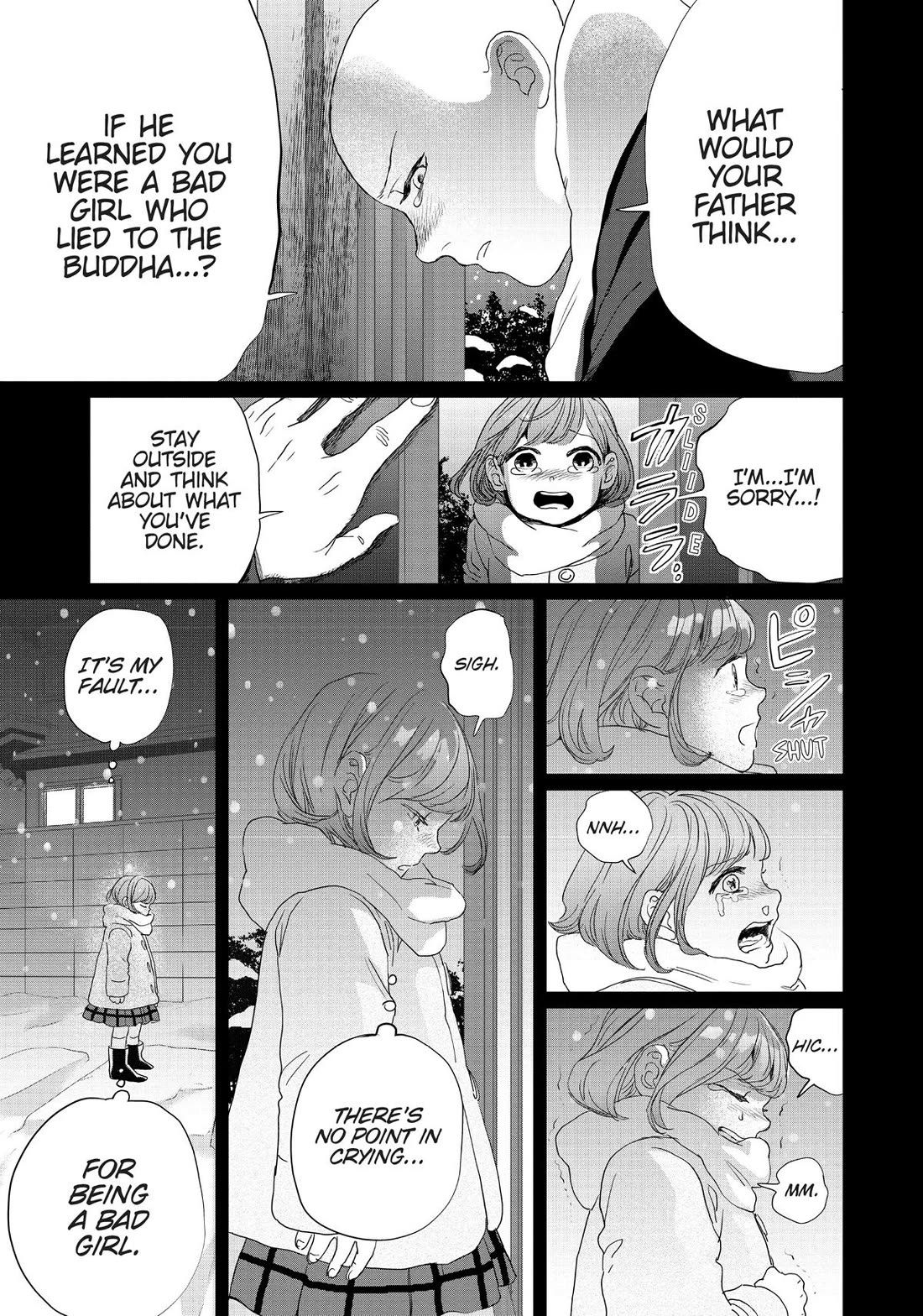 Black Night Parade Chapter 7 page 15 - Chapter 7